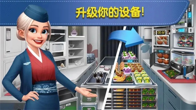 球球旅行记无限金币版