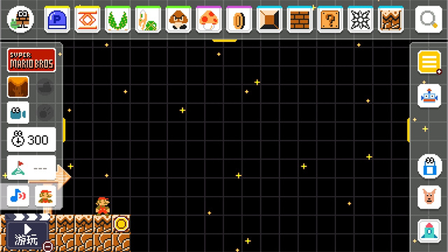 马里奥制造手机版