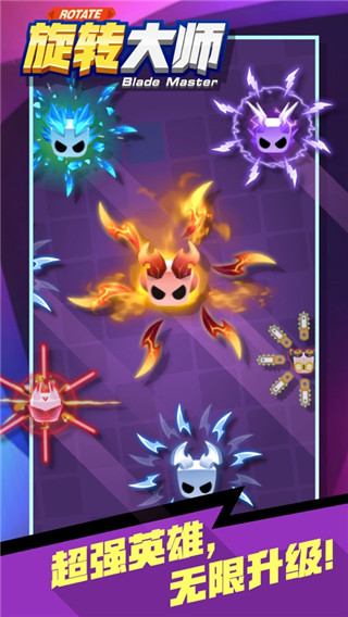 旋转大师内置作弊菜单中文版