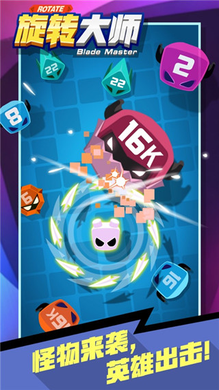 旋转大师内置作弊菜单中文版