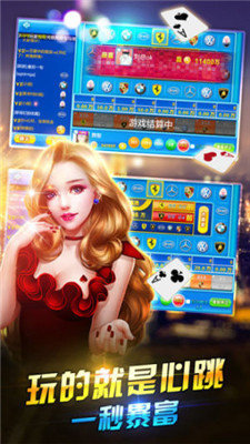 即兴棋牌安卓版