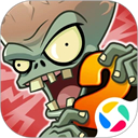 植物大战僵尸2无限金币无限钻石