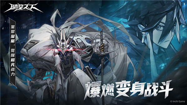 晴空之下游戏安卓免费