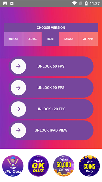 90fps画质助手120 FPS