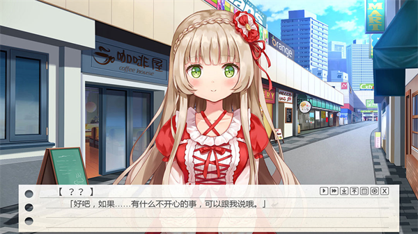 纸片人女友汉化版游戏