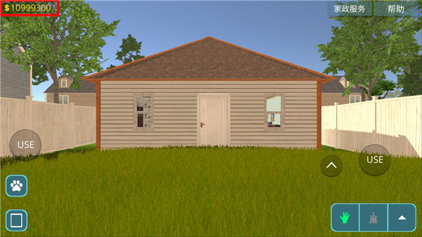 房产达人汉化内置功能菜单