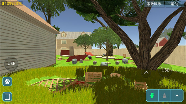 房产达人汉化内置功能菜单