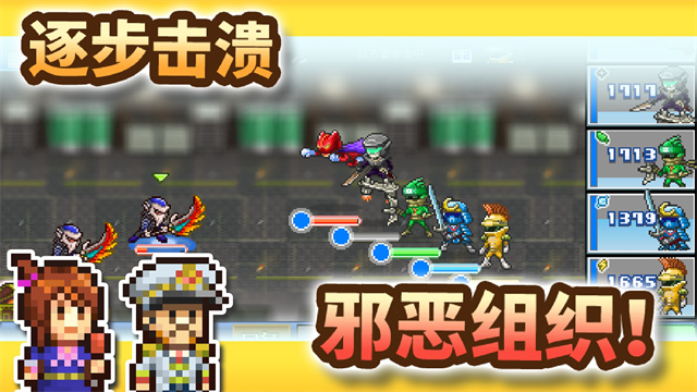 英雄基地物语汉化版手游