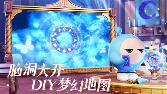 蛋仔派对2026最新免登录