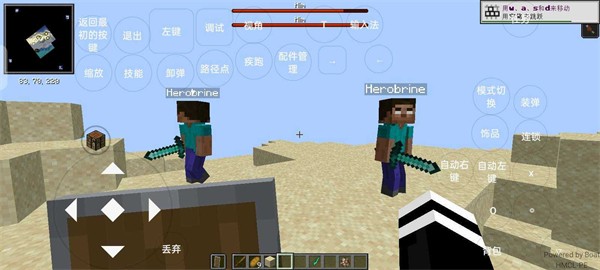 烦人的村民模组免费