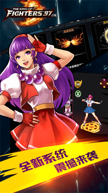 拳皇97ol无限金币版
