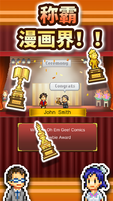 漫画道场物语内置菜单汉化版