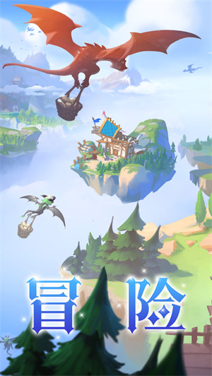 我有一座育龙岛内置MOD菜单