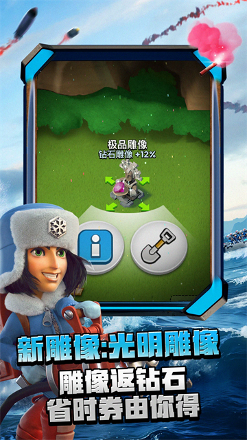 海岛奇兵内置MOD修改器版