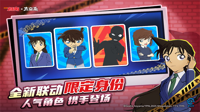 谁是内鬼中文版2026