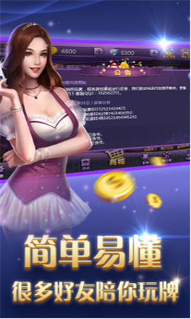 掌上棋牌2019版