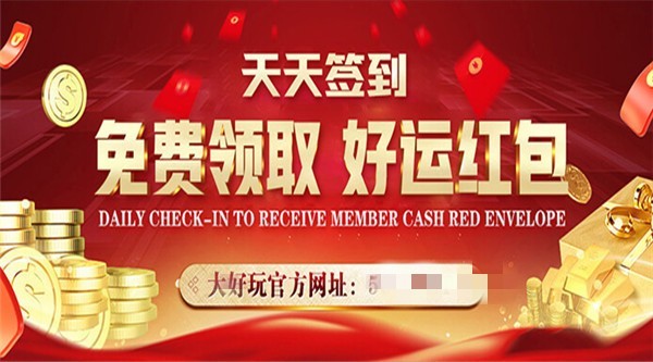 大好玩560cc官网