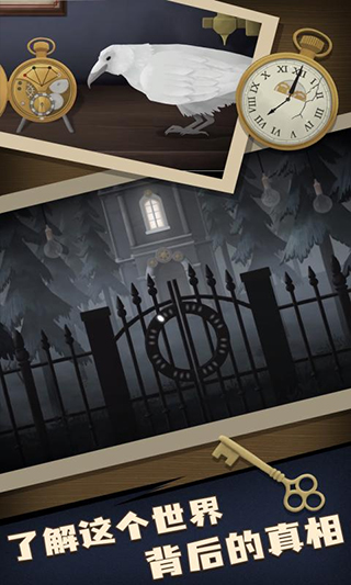 滴答声两个人的故事手机版