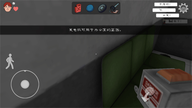 Ice Scream united多人联机版