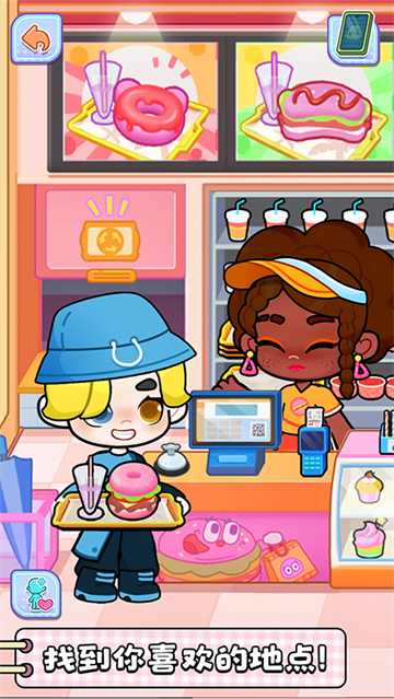 奇妙创意世界国服版