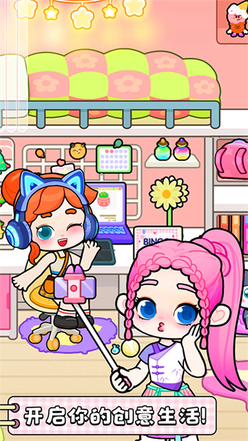 奇妙创意世界国服版