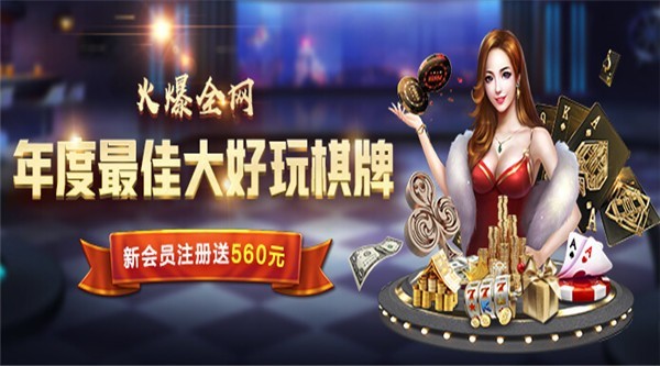 大好玩560cc官网