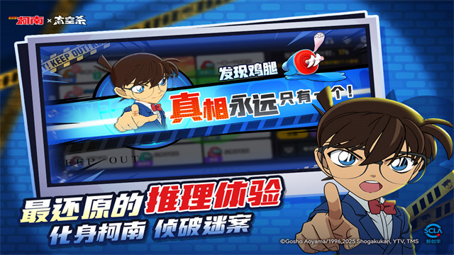 谁是内鬼中文版2026