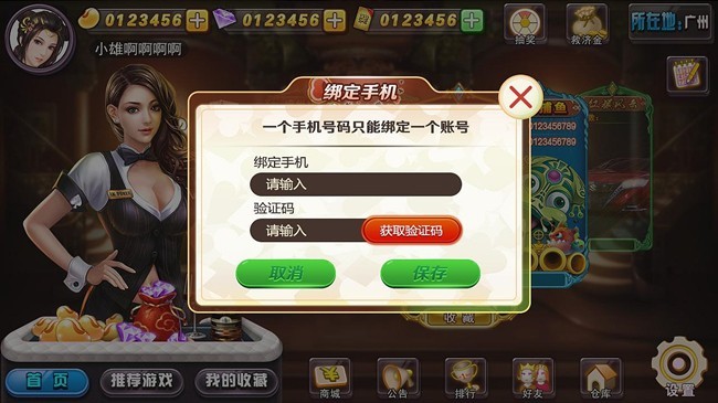 92游戏网站
