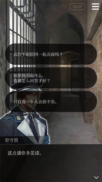 被囚禁的掌心Refrain手机版