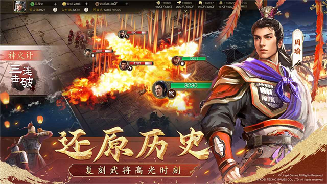 三国志战棋版最新版本