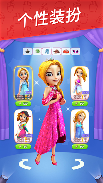 舌尖上的小镇小米版