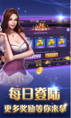 掌上棋牌2019版