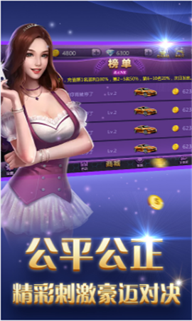 掌上棋牌2019版