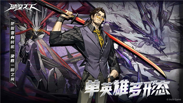 晴空之下游戏安卓免费