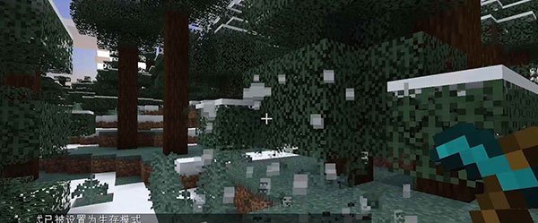 我的世界MITE贝爷生存模组