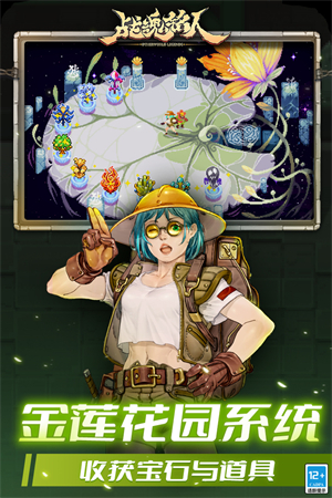 战魂铭人MOD菜单无敌版