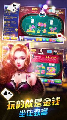 即兴棋牌安卓版