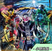 铁锈战争假面骑士模组