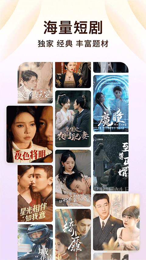 番茄小说免费追书