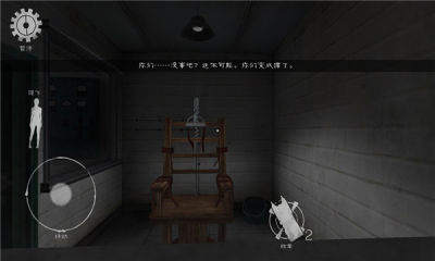 屠夫先生2黑客Outwitt菜单