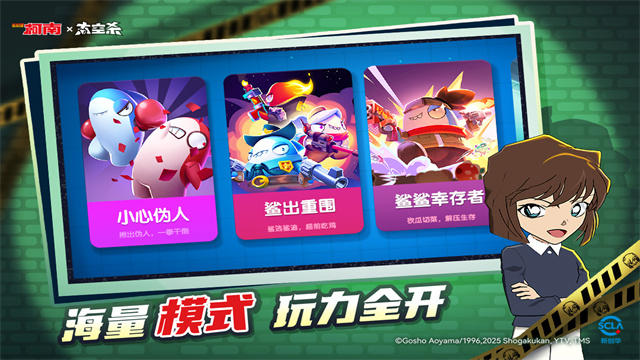 谁是内鬼中文版2026