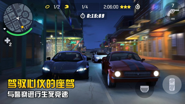 孤胆车神新奥尔良安卓版