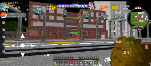 我的世界宝可梦小镇模组