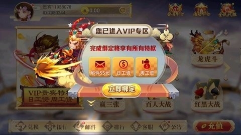 悟空棋牌5K官方版