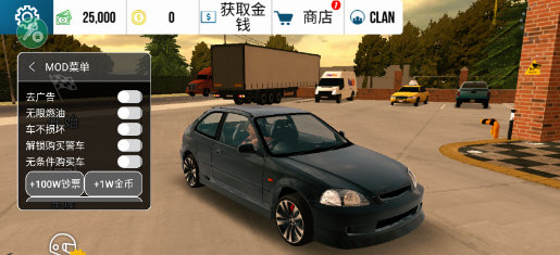 手动挡停车场奔驰模组无限金币
