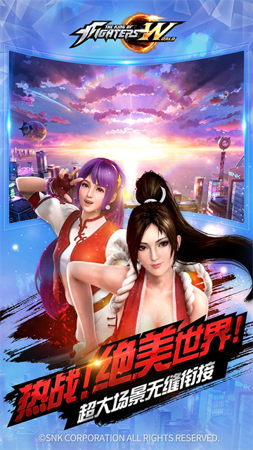 拳皇世界无限钻石