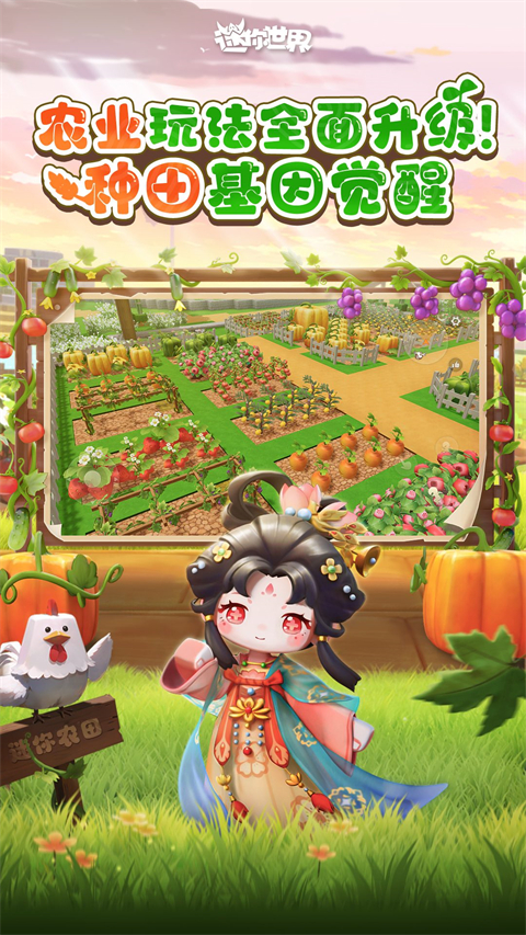 迷你世界MOD菜单老版本