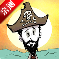 饥荒中文版无限道具版