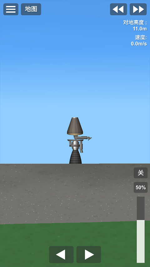 宇宙飞行模拟器中文版