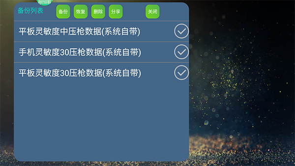 魅影王座app最新版